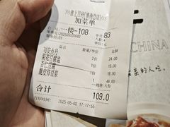 -淮上豆府(水厂路店)