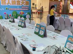 -鹏欣水游城