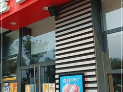 -麦当劳(北京昌金路得来速餐厅店)