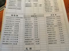 -草原牧羊火锅·龙虾·烤鱼(杨浦店)
