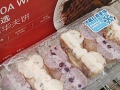 -麦德龙(芝罘店)