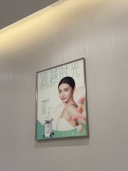 -木兰清颜医疗美容