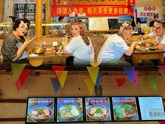 -聚合鑫东北熏酱熟食麻辣面(长阳店)