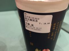 绢豆腐奶茶-厝内小眷村cuo nei village(禄口机场旗舰店)