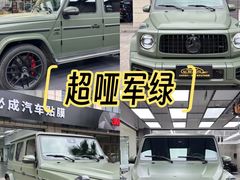 -车友必成·3M汽车贴膜/隐形车衣/改色膜(成都店)