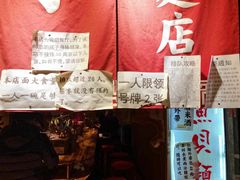 -老龙亭拉面店