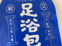 -武汉荟聚