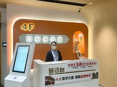 -固德口腔(南城总院)