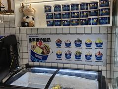 -白色日记·手作酸奶(麦凯乐店)