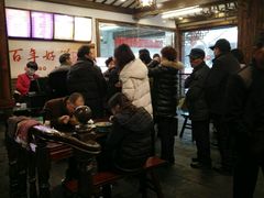 -丁莲芳(红旗路店)
