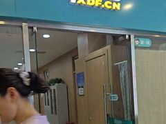 -新东方素质成长中心(金源校区)