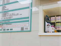 -瑞派天宁宠物医院·猫科·异宠中心