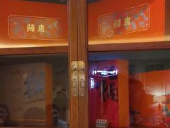 -麓湖国际水疗