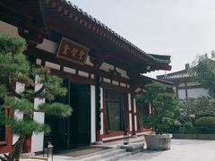 -西安华清御汤酒店