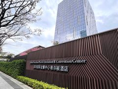 -深圳国际会展中心希尔顿酒店(前海华发冰雪世界店)