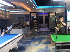 -永宁台球·棋牌俱乐部(淮海路店)