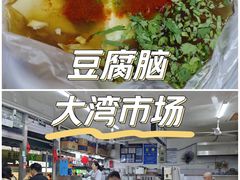 -一品豆腐脑(大湾市场店)