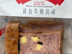 -红星前进面包牛奶公司(君太店)