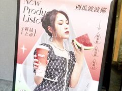-莓超疯