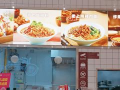 -小杨生煎(松江大学城店)