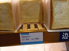 早餐牛奶吐司-卡吉诺动物奶油生日蛋糕(蓝堡湾店)