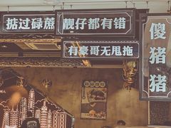 -柠檬树茶餐厅(海雅缤纷城店)