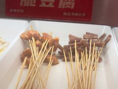 -热辣宗师·串串火锅(万达金街店)