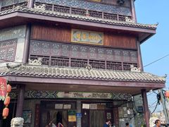 -临涣古城遗址