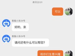 -物美超市(金宝街店)