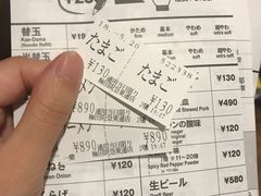 -一兰拉面(梅田阪急东通店)