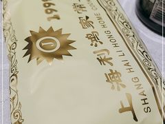 -利鸿私宴(南京路步行街店)