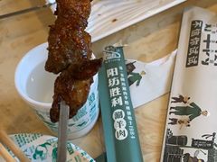 -阳坊胜利涮羊肉(阳坊老店)