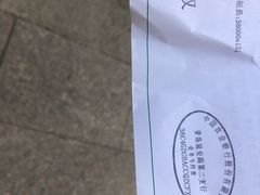 -中国农业银行(青岛延安路第二支行)