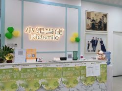 点击看大图 -小鬼当佳儿童摄影(房山龙湖熙悦天街店)