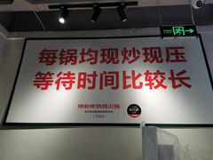 -晓彭肥肠鸡·泡椒鸡火锅(水木天地店)