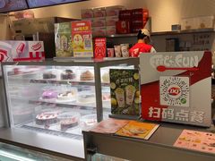 -DQ·蛋糕·冰淇淋(三亚青春颂店)