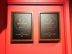 -湖滨28中餐厅·西湖宴·杭州君悦酒店