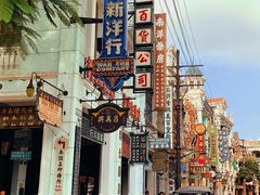 -观澜湖华谊冯小刚电影公社(百年记忆公社)