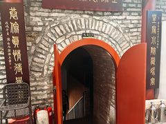 -皇家冰窖小院(什刹海店)