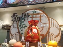 -DQ·蛋糕·冰淇淋(三亚青春颂店)