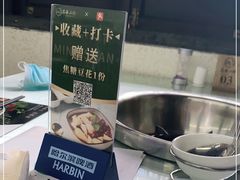 -名善山珍·野生菌汤锅(文殊院店)