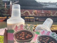 -莲湖糕团店·老秦淮小吃