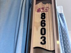 -感智盲人按摩·艾灸·肩颈SPA(岗厦店)