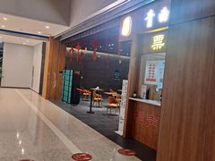 -青曲社相声(易俗街区店)