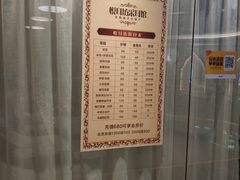 -悦耳坊采耳馆(钻石广场店)