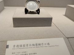 -深圳博物馆(古代艺术馆)