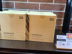 -泰合玺·精油疗愈SPA(虹悦城店)