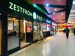 -连城·新天地(福华一路店)