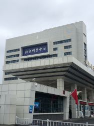 -北京科学中心儿童乐园