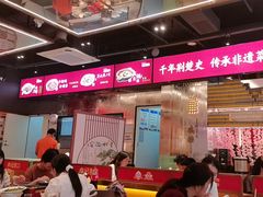 -肖记公安牛肉鱼杂馆·省级非物质文化遗产(江汉路直营店)